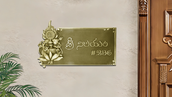 Name Plate